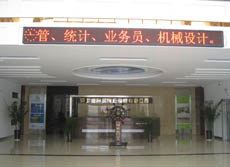 公司環境08