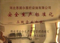 榮譽03